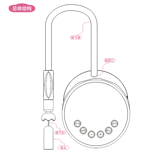 爽妹女用训练器总体图